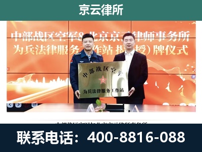 铁西-养殖场拆迁律师
