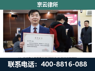 铁西-养殖厂拆迁纠纷律师