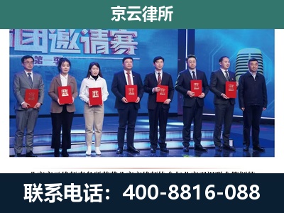铁西-养殖场拆迁律师