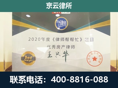 铁西-养殖场征收律师