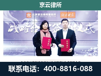 铁西-养殖场拆迁律师
