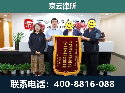 铁西-养殖场拆迁律师