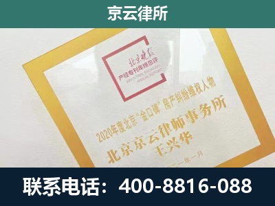 铁西-畜禽养殖场拆迁维权律师