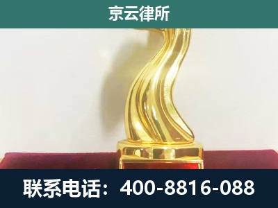 铁西-养殖场关停拆迁律师