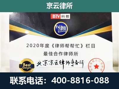 铁西-养殖场征地补偿律师