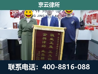 铁西-养殖企业拆迁律师